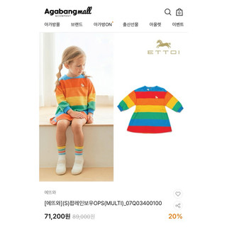 Size 90,100,110 | váy ettoi xuất hàn dư xịn