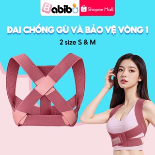 Đai bảo vệ vòng 1 BABIBO chống gù lưng, định hình và nâng đỡ ngực khi tập gym, yoga