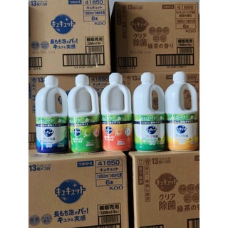 Nước rửa chén kao nhật bản 1250ml diệt khuẩn