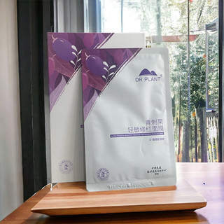 30m mặt nạ dr plant quả gai