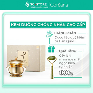 Kem dưỡng da cung đình chống nhăn chuyên sâu Rodin Gung Goheun Premium, 55ml, thảo dược thiên nhiên