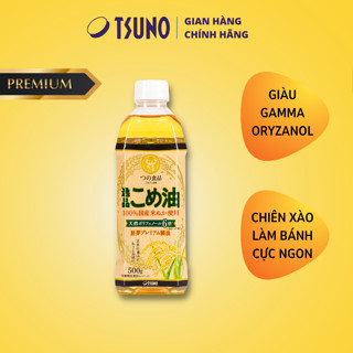  Dầu gạo Nhật Bản thượng hạng Tsuno 500g nguyên chất cám gạo lứt quốc sản giàu Gamma Oryzanol 