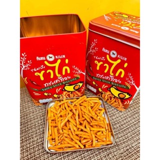 Bánh Hộp thiếc que cay và bánh quy nhân dứa KiLin Thái Lan