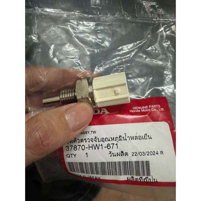 Cảm biến nhiệt Ab 110 / Clirk 110 / PCX thái 2010/2011/2012 zin Thái