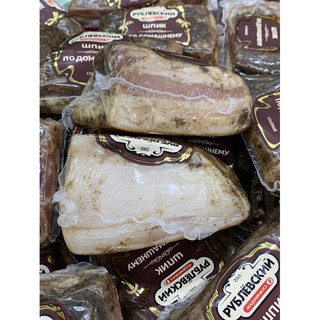 Mỡ muối tiêu đen Nga 250g