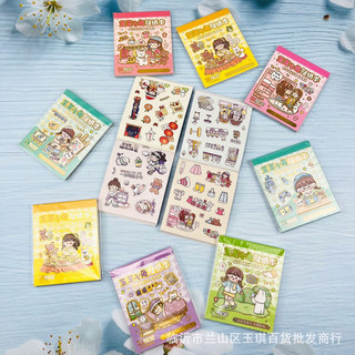 Sổ sticker Kapypara 24 trang hình dán siêu dễ thương 8,5 x 10 cm