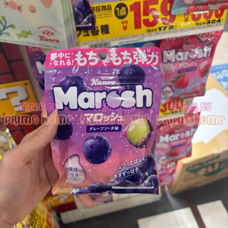 [ORDER] Kẹo hương trái cây Nhật Bản