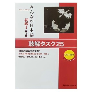 Sách - Nhật ngữ sơ cấp Minna no nihongo 1 - 25 bài nghe hiểu sơ cấp