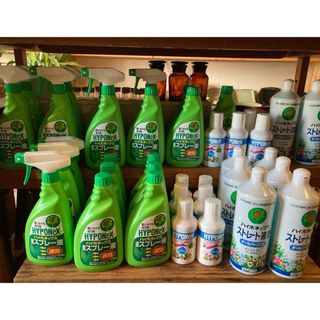 Phân Bón Lá Hyponex Spray 500ml