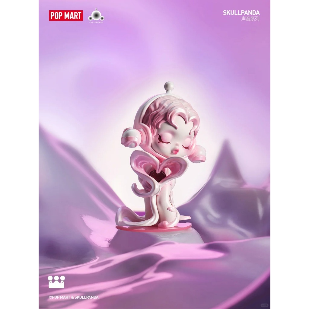[Blind Box] Skullpanda The Sound - Pop Mart