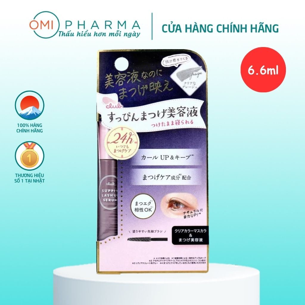 Tinh Chất Dưỡng Mi Club Suppin Màu Xám Đen Nhật Bản (6.6ml/Cây)