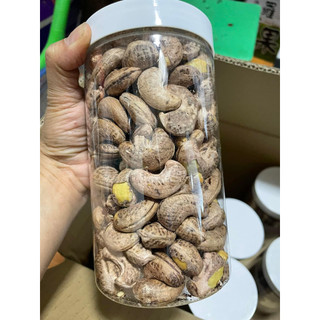 500g điều A cồ vỏ lụa rang muối loại 1