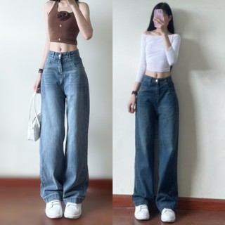 Quần jeans nữ ống suông trơn basic Maia quần bò dáng suông màu xanh