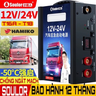 KÍCH KHỞI ĐỘNG KHẨN CẤP ẮC QUY 12V-24V T16A, T18. HÀNG CHÍNH HÃNG SOULOR, BẢO HÀNH 12 THANG