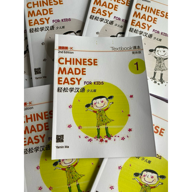 Bộ Chinese made easy 1