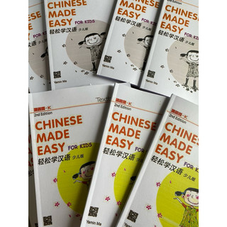 Bộ Chinese made easy 1