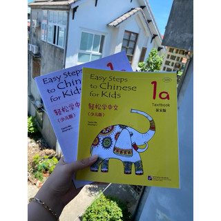 Easy steps to Chinese for kids - dành cho trẻ em