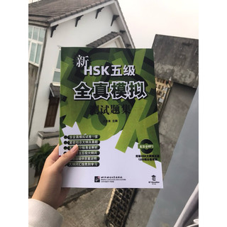 Bộ đề thi thử mô phỏng
