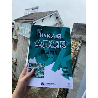 Bộ Đề Thi Thử Mô Phỏng