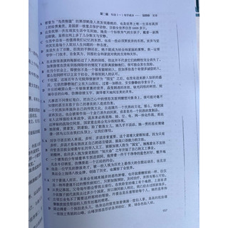 Tinh giảng ngữ pháp HSK 6