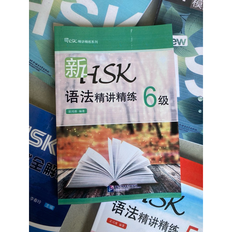 Tinh giảng ngữ pháp HSK 6