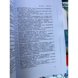 Tinh giảng ngữ pháp HSK 6