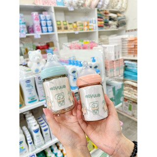 [Mẫu mới] BÌNH SỮA MOYUM OGU