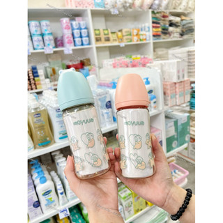 [Mẫu mới] BÌNH SỮA MOYUM OGU