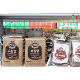 [FREESHIP 99K TOÀN QUỐC]Đường đen Đài Loan gói 1kg