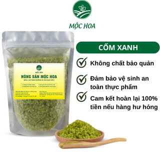 Cốm xanh khô tây bắc, cốm xanh lá dứa hàng loại 1 không nhuộm màu
