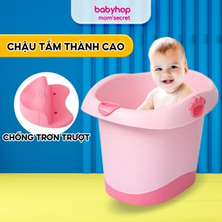 Bồn tắm trẻ em thành cao Hiphop của babyhop