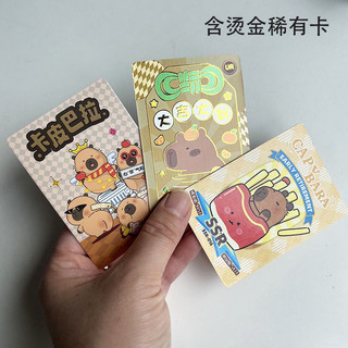Blind box 3 card Capybara lấp lánh, siêu cute