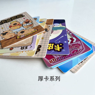 Blind box 3 card Capybara lấp lánh, siêu cute