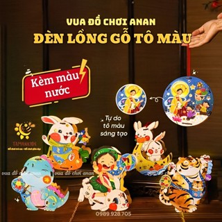 Đèn lồng gỗ tô màu Lalamoon 2024 đèn lồng trung thu gỗ cho bé tự tô màu giúp trẻ thoả sức sáng tạo - Anan