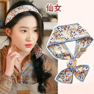 Khăn lụa satin dài 90x10 tạo kiểu, băng đô tóc, dây buộc tóc Princess House