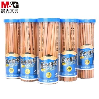 Bút Chì Gỗ 2B MG - 50 Chiếc/ Hộp - Than Mềm Đậm Cao Cấp - Thích Hợp Cho Học Sinh, Văn Phòng Ghi Chép Tập Viết Vẽ