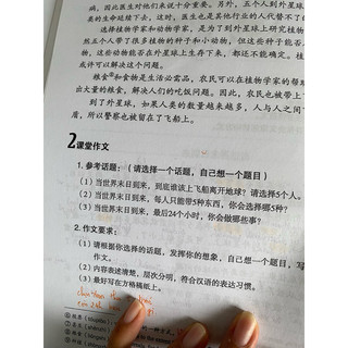 Đề thi thử HSKK ( 5 đề )