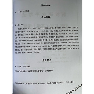 Đề thi thử HSKK ( 5 đề )