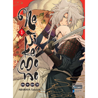 Sách - nejikemono - bóng ma hận thù