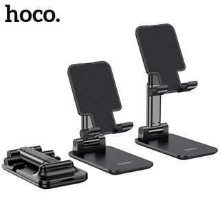 Giá đỡ điện thoại, máy tính bảng để bàn HOCO PH29A phù hợp máy từ 4,7-10 inch, dùng cho học tập, họp công việc, giải trí