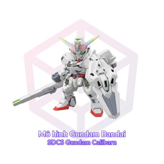 Mô hình Gundam Bandai SDCS Gundam Calibarn [GDB] [BSD]