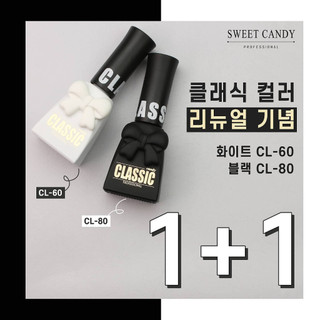 "Sweet Candy - Black + White Color": Combo Set 2 màu Trắng + Đen sơn gel cao cấp Sweet Candy chính hãng Hàn quốc