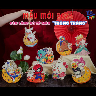 Lồng Đèn Gỗ Trung Thu Mẫu Mới 2024 Lalamoon - Bộ Kit DIY Tự Vẽ và Làm Đèn Trông Trăng - Lalala Baby