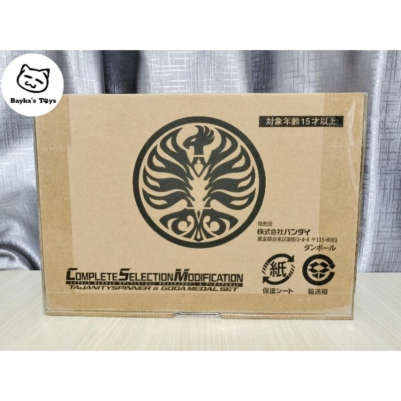 [NEW][Chính hãng Bandai]Đồ chơi CSM Tajanity Spinner & Goda Medal set dòng Kamen Rider OOO