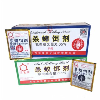 Gói thuốc diệt gián diệt kiến hiệu quả cao