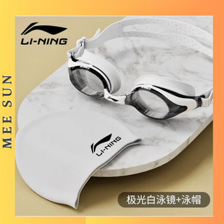 Kính bơi cận thị góc nhìn rộng-Kính bơi Lining chính hãng M299