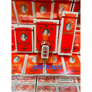 Dầu gió ông già Thái - Siang Pure Oil - Chính hãng chữ vàng (25cc và 7cc và 3cc)
