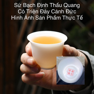 Chén sứ bạch định cảnh đức chén uống trà sứ thấu quang