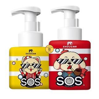 Bọt tắm khô sos cho chó mèo,sữa tắm khô
