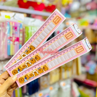 Thước Kẻ CAPYBARA/Gấu Dâu LOTSO 20cm Có Bảng Cửu Chương (Màu Ngẫu Nhiên) - 1 Cây